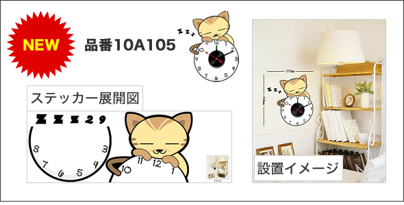 �E�H�[���f�R�N���b�N01