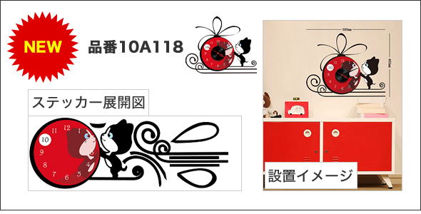 �E�H�[���f�R�N���b�N05