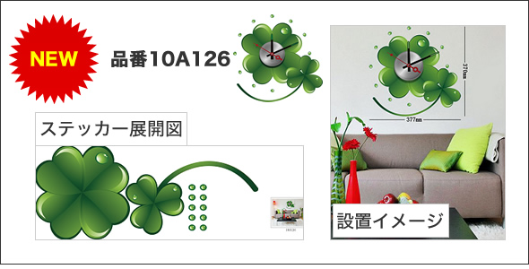 �E�H�[���f�R�N���b�N08